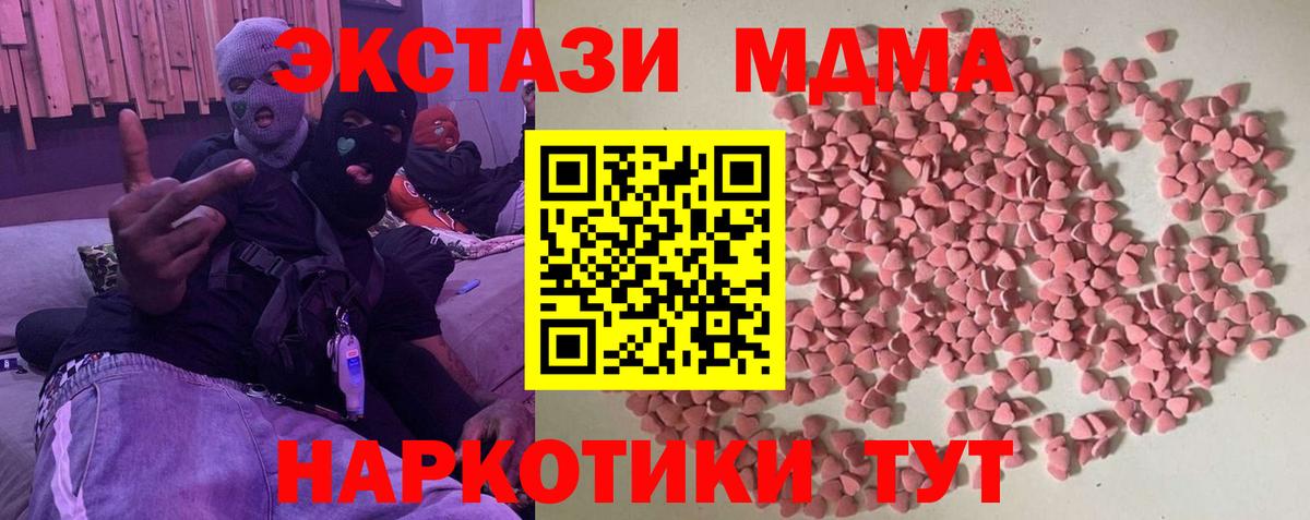Экстази Дубай Шатура