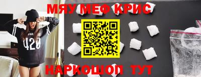 герыч Комсомольск-на-Амуре