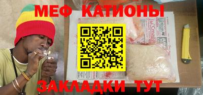 герыч Комсомольск-на-Амуре