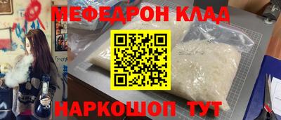 герыч Комсомольск-на-Амуре