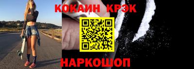 герыч Комсомольск-на-Амуре