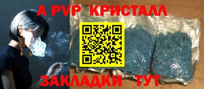 герыч Комсомольск-на-Амуре