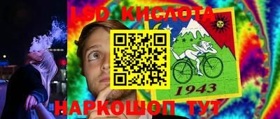 герыч Комсомольск-на-Амуре