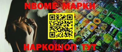 марихуана Коммунар