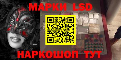 герыч Комсомольск-на-Амуре