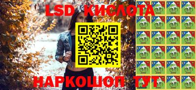 герыч Комсомольск-на-Амуре