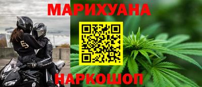 герыч Комсомольск-на-Амуре