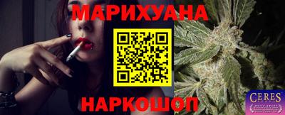 марихуана Коммунар