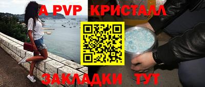 марихуана Коммунар