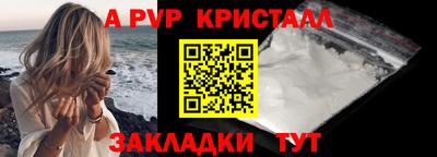 герыч Комсомольск-на-Амуре