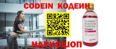 герыч Комсомольск-на-Амуре