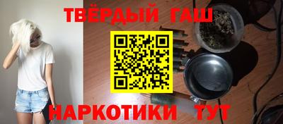 марихуана Коммунар