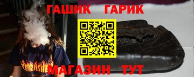 герыч Комсомольск-на-Амуре