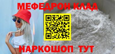 герыч Комсомольск-на-Амуре