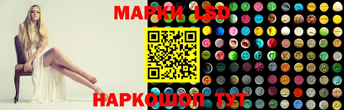 OMG ТОР  LSD-25 экстази кислота  Вход с VPN  Шатура 