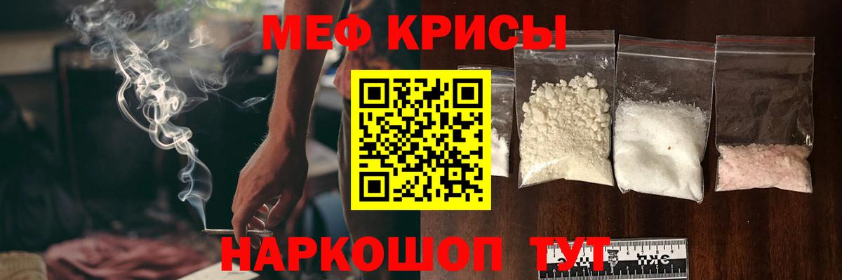 Меф  Вход с VPN  Шатура  МЕФ 4 MMC  МЕФ  даркнет сайт  МЕФ мука 