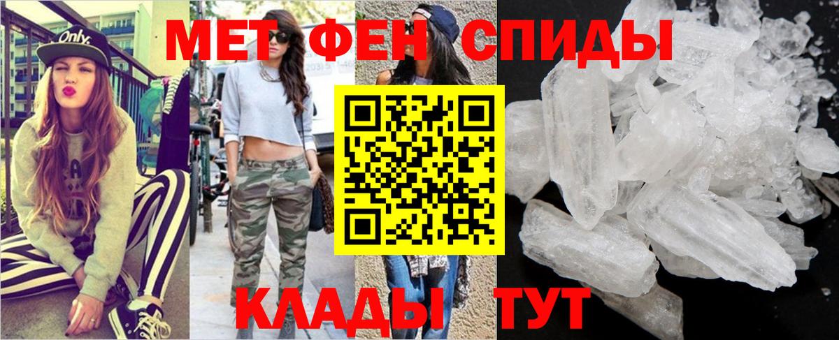 МЕТАМФЕТАМИН витя  МЕТАМФЕТАМИН витя  Вход с VPN  Шатура 